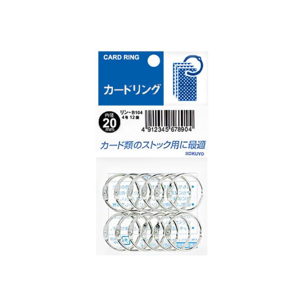 Kokuyo Book Ring 20mm KC-RIN-104B 12's