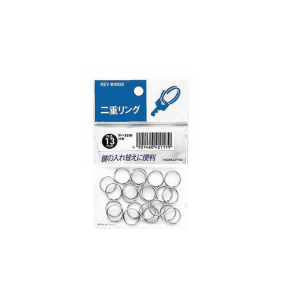 Kokuyo Key Rings 13mm KC-RIN-213B